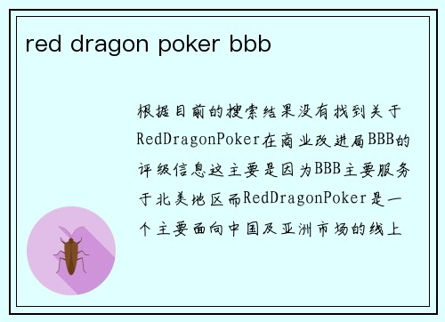 red dragon poker bbb